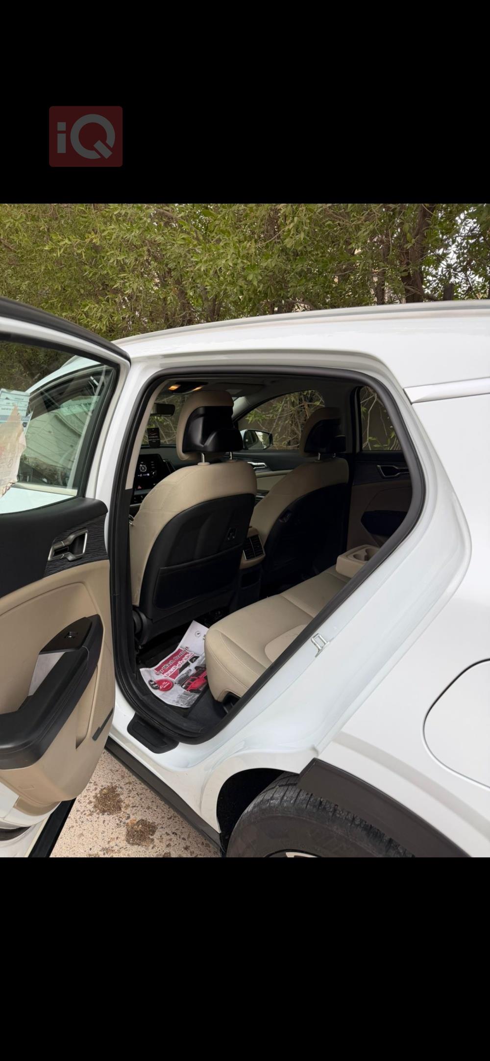 كيا سبورتاج